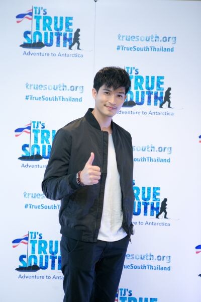 โย ยศวดี –ตูมตาม เดอะสตาร์ เชิญชวนสมัครเป็นนักผจญภัยในโครงการ TJ’s True South ค้นหาคนไทยทีมแรกพื่อปักธงชาติไทยขั้วโลกใต้