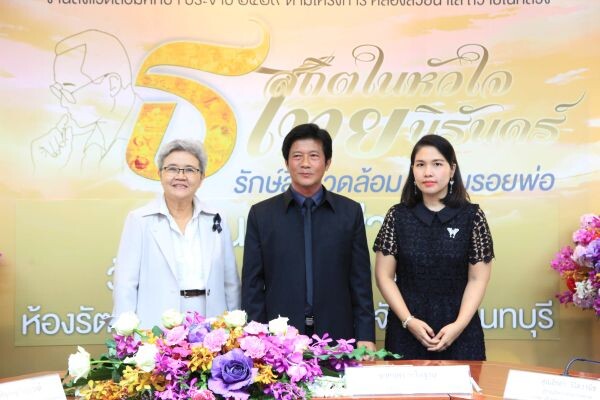 ทึ่งไอเดียรักษ์โลกของเด็กประถม!! แปลง “พริกน้ำส้ม” เป็นพลังพาวเวอร์ 3 นำขวด,พลาสติก เป็น กระเป๋ากิ๊บเกร๋