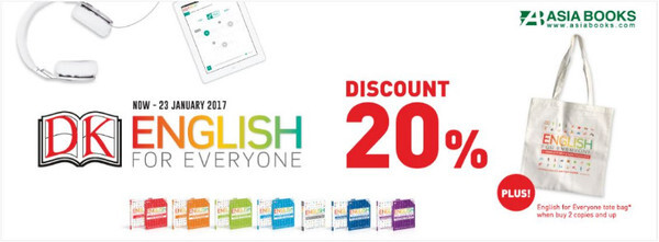 ASIA BOOKS เราเห็นความสำคัญของการเรียนรู้ ลดสูงสุด 20% สำหรับ English for Everyone