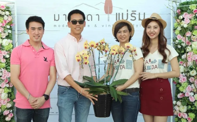 ภาพข่าว: บุญถาวร เชียงใหม่ ร่วมแสดงความยินดี