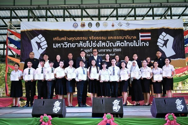 ภาพข่าว: RBRU : อธิการบดี มรภ.รำไพพรรณี มอบรางวัลการแข่งขันภายใต้หัวข้อ "มหาวิทยาลัยโปร่งใส บัณฑิตไทยไม่โกง"