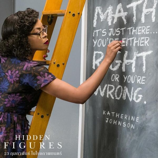 Movie Guide: เรื่องเรขาคณิตวิเคราะห์ต้องผู้หญิงคนนี้ ในคลิปมาใหม่ Hidden Figures เข้าฉาย 23 กุมภาพันธ์นี้ในโรงภาพยนตร์