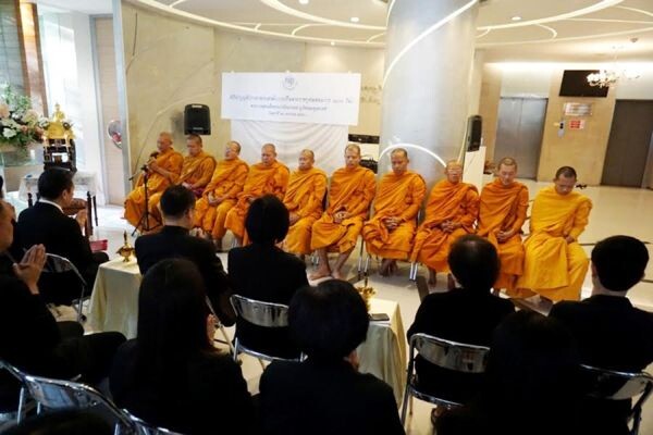 ภาพข่าว: สศค. จัดพิธีทำบุญตักบาตรพระสงฆ์ถวายเป็นพระราชกุศลสตมวาร (100 วัน) พระบาทสมเด็จพระปรมินทรมหาภูมิพลอดุลยเดช