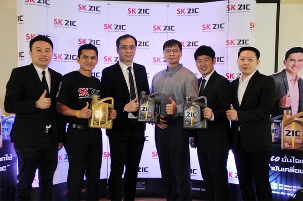 SK ZIC ประกาศรุกตลาดน้ำมันเครื่องเกรดพรีเมียมเต็มสูบ พร้อมจับมือต่อสัญญา “ซิโก้” ปลื้มยอดโตเกินคาด โชว์ฟิตดันยอดปี’60 โตเพิ่มกว่า 30%