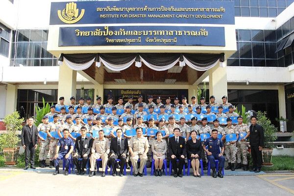 ปภ. โดย ศูนย์ ปภ.เขต 1 ปทุมธานี ปิดอบรมหลักสูตรสมาชิกกองอาสารักษาดินแดนกู้ภัย รุ่นที่ 4