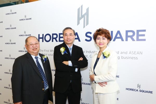 ภาพข่าว: เปิดศักราชใหม่ของธุรกิจ ด้วย HORECA Square