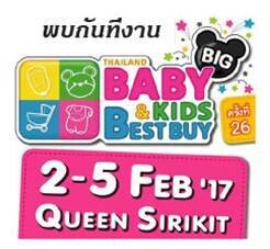 บริษัทภาเพ็ญ จำกัด ร่วมออกบูธ ทั้ง 6 แบรนด์ในเครือ ที่งาน Thailand Baby&Kids Best Buy (BBB BIG) ครั้งที่ 26 ระหว่างวันที่ 2-5 ก.พ. 2560 ณ ศูนย์ฯสิริกิต์