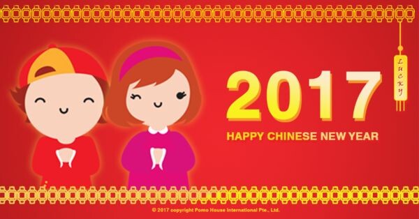 โพโมะ เฮาส์ จัดกิจกรรม “POMO Happy Chinese New Year 2017”