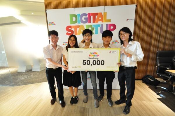 “ซิป้า” มุ่งหน้าสานต่อ โครงการ “Digital Startup” เข้าสู่รอบที่ ๓ ( รอบคัดเลือก ๑๐๐ ทีม ) ใจกลางกรุงฯ