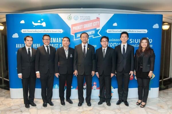 ภาพข่าว: CHO ร่วมงาน “Smart City ประชารัฐพัฒนาเมือง”