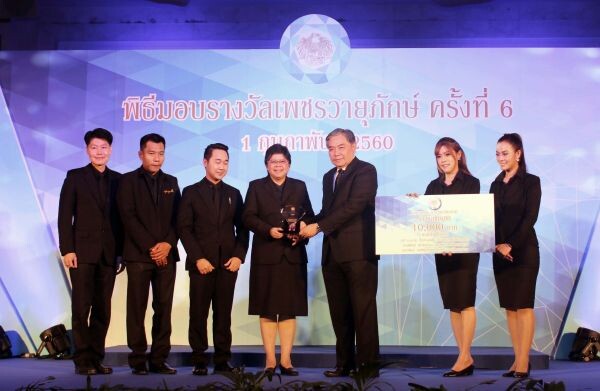 บัญชีกลางคว้ารางวัลเพชรวายุภักษ์ ครั้งที่ 6 รวม 7 รางวัล