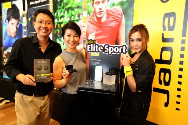 อาร์ทีบีฯ ส่ง “Jabra Elite Sport” หูฟังสุดยอดนวัตกรรม ลุยตลาดต้นปี ตอกย้ำความเป็นผู้นำนวัตกรรม Wearable ของหูฟังบลูทูธ