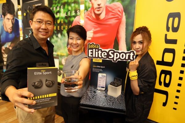 อาร์ทีบีฯ ส่ง “Jabra Elite Sport” หูฟังสุดยอดนวัตกรรม ลุยตลาดต้นปี ตอกย้ำความเป็นผู้นำนวัตกรรม Wearable ของหูฟังบลูทูธ