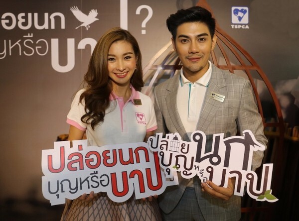 “มังกร-มด” ทูตTSPCA ชวนลด ละ เลิก! ทำบุญผิดวิธี