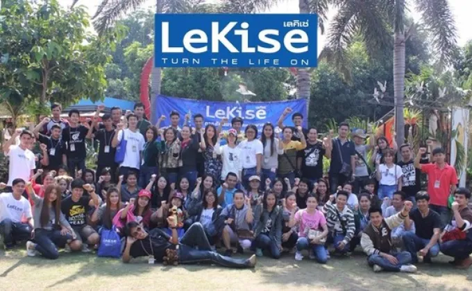 เลคิเซ่ กรุ๊ป(LeKise) จัดสัมมนาพนักงานขายทั่วประเทศ