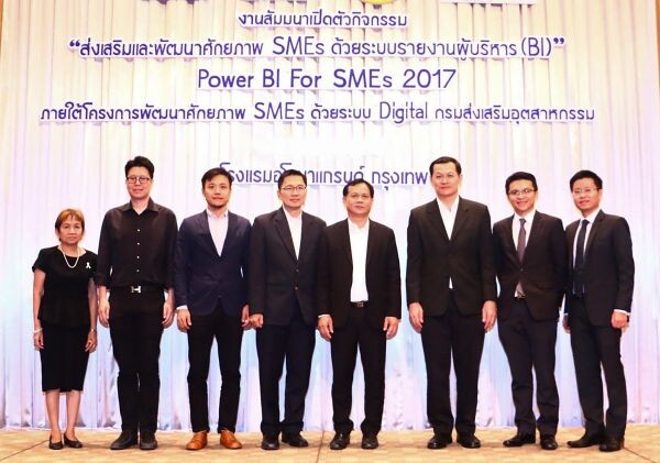 ภาพข่าว: กสอ. เปิดตัว “พาวเวอร์บีไอ” ปลุกพลัง SMEs สู่วิถีดิจิทัล