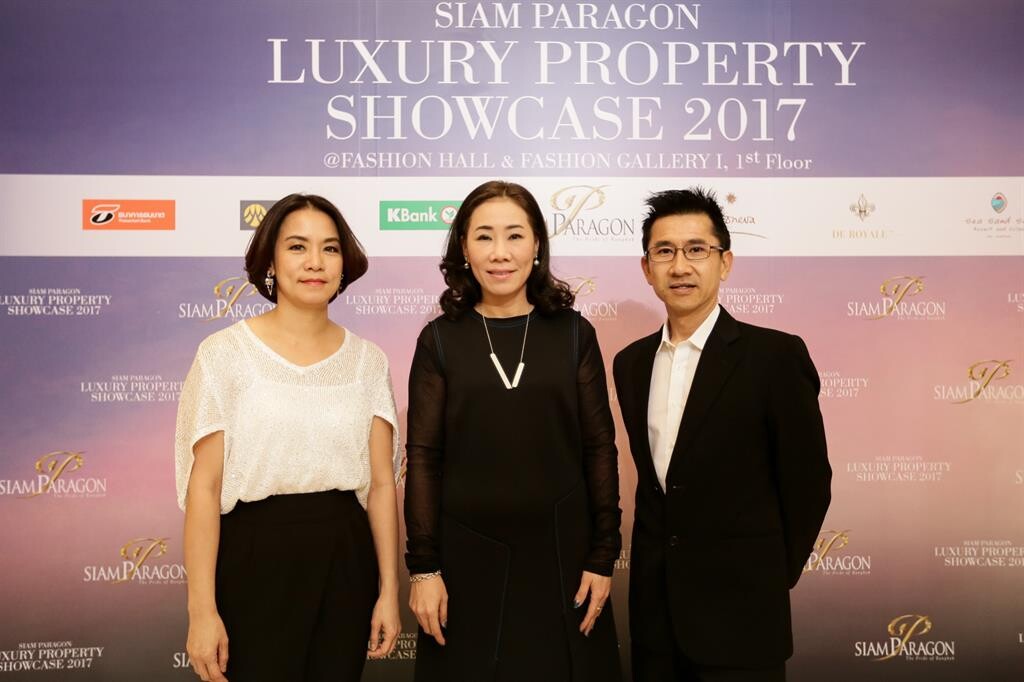 “สยามพารากอน ลักซ์ชัวรี่ พร็อพเพอร์ตี้ โชว์เคส 2017” ที่สุดของมหกรรมอสังหาริมทรัพย์ระดับไฮเอนด์แห่งปี