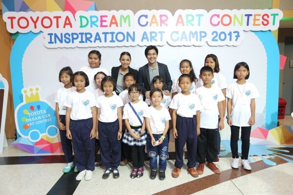 ภาพข่าว:  งาน “TOYOTA Dream Car Art Contest 2017”