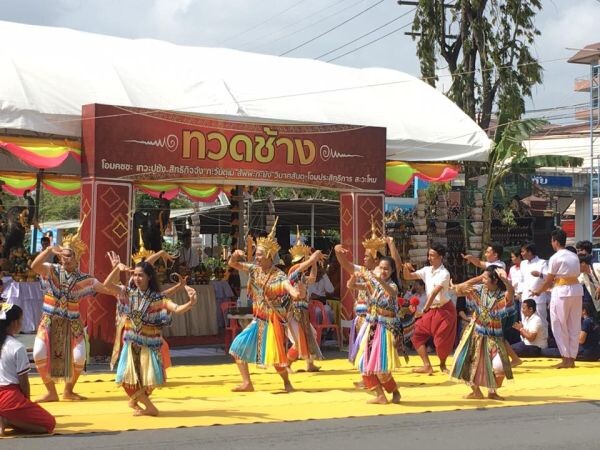 มรภ.สงขลา บวงสรวงทวดช้าง สิ่งศักดิ์คู่มหา’ลัย ชวนประชาชนร่วมสักการะในงานวัฒนธรรมสัมพันธ์