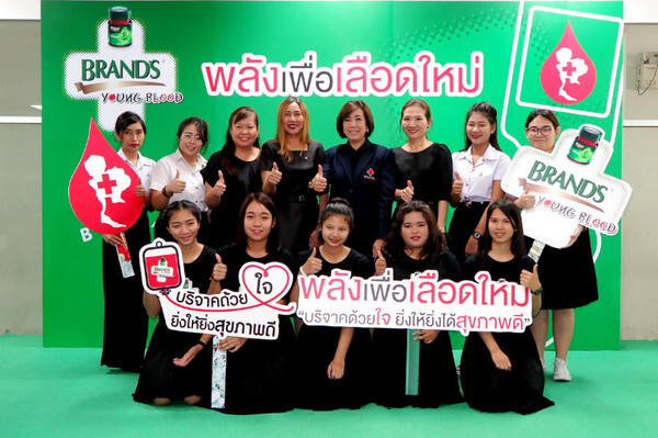 ภาพข่าว: ร่วมบริจาคโลหิตถวายเป็นพระราชกุศล