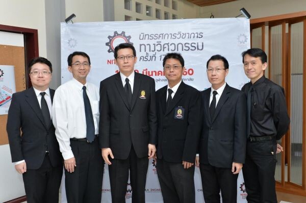 ภาพข่าว: วิศวะ จุฬาฯ ฉลอง 100 ปี จุฬาฯ ร่วมจัดงาน 'นิทรรศการวิชาการทางวิศวกรรม ครั้งที่ 17 หรือ NITAD โชว์นวัตกรรมสมัยใหม่ พร้อมนำเสนอ 5 Megatrends เพื่อความก้าวหน้าอย่างยั่งยืน