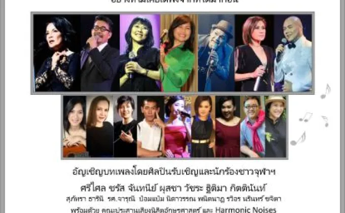 สมาคมศิษย์เก่าคณะอักษรศาสตร์ จุฬาลงกรณ์มหาวิทยาลัย