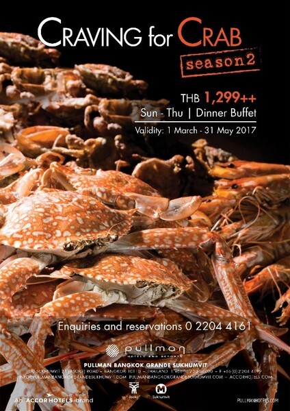 CRAVING FOR CRABS SEASON 2-บุฟเฟ่ต์ปูม้า ภาคสอง ที่โรงแรมพูลแมน กรุงเทพฯ แกรนด์ สุขุมวิท