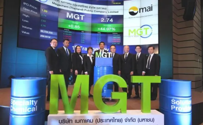 ภาพข่าว: MGT เริ่มซื้อขายในตลาดหลักทรัพย์