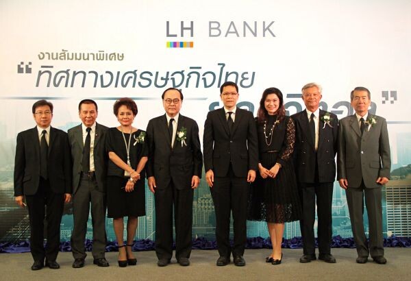 ภาพข่าว: LH Bank จัดงานสัมมนาพิเศษเรื่อง “ทิศทางเศรษฐกิจไทย ยุคดิจิตอล”