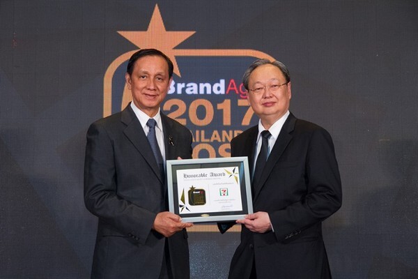 ภาพข่าว: เซเว่น อีเลฟเว่น รับรางวัล Thailand’s Most Admired