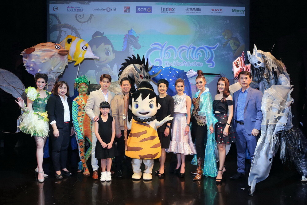 ครั้งแรกของไทยกับละครเวทีสุดหรรษา 'สุดสาคร The New Adventure’ สนุกสนานเต็มรูปแบบกับสุดยอดโปรดักชั่นเทคนิคระดับเวิลด์คลาส