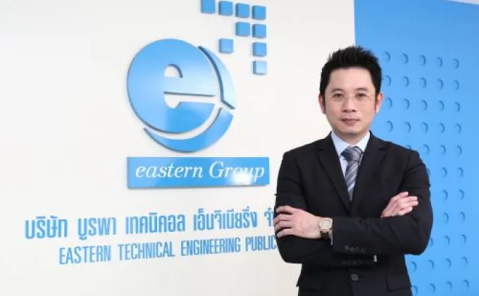 “ETE” ปันผล 0.03 บาทต่อหุ้น ขึ้น