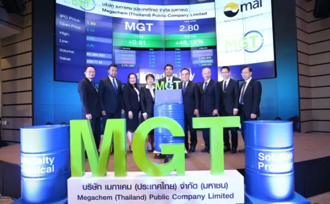 ภาพข่าว: MGT เข้าเทรดวันแรก 2.74