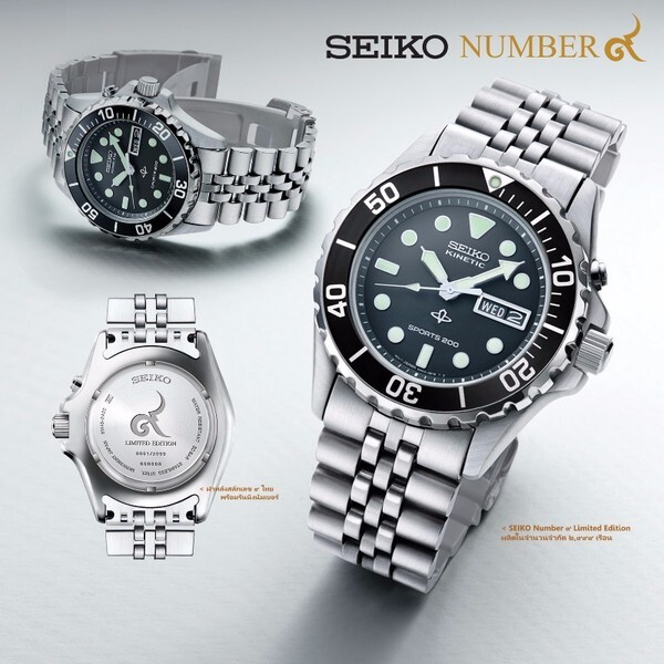 ไซโก จัดทำ “SEIKO Number ๙” โปรเจ็กต์พิเศษรำลึกถึง “พ่อหลวง”