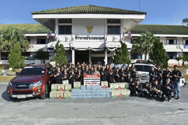 อีซูซุสานต่อพลังความดี “อีซูซุ วี-ครอส พลังดี...เปลี่ยนโลก” ช่วยฟื้นฟูพื้นที่ประสบอุทกภัยภาคใต้