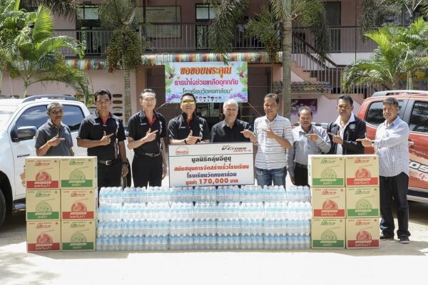 อีซูซุสานต่อพลังความดี “อีซูซุ วี-ครอส พลังดี...เปลี่ยนโลก” ช่วยฟื้นฟูพื้นที่ประสบอุทกภัยภาคใต้