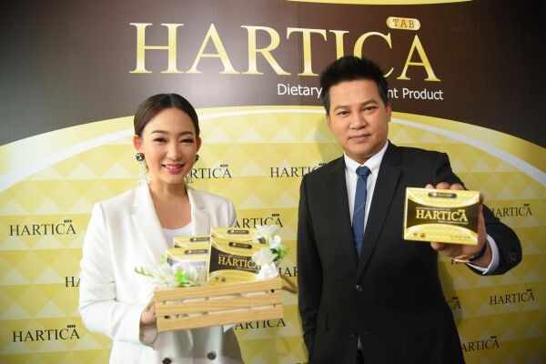 ภาพข่าว: เปิดตัว “HARTICA” (ฮาร์ติก้า) นวัตกรรมใหม่ผลิตภัณฑ์เสริมอาหารเพื่อรับมือกับโรคหัวใจ เบาหวาน และความดันโลหิตสูง