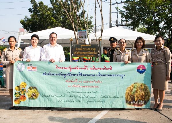 ภาพข่าว: วัตสัน สนับสนุน เขตคลองเตย ปลูกต้นรวงผึ้ง เฉลิมพระเกียรติ พรรณไม้ประจำพระองค์ รัชกาลที่ 10