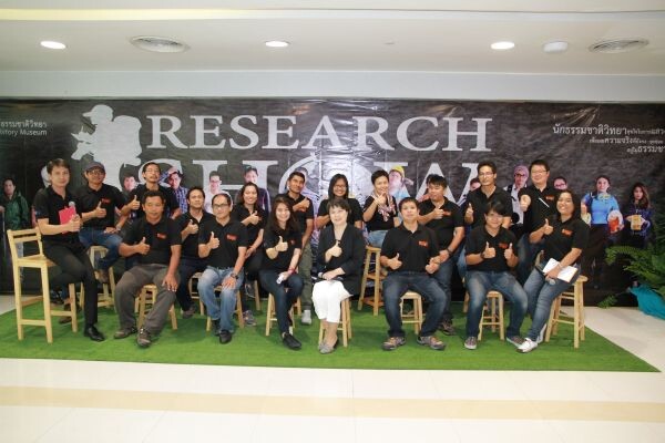 อพวช. เปิดตัวกิจกรรม "Research Show by Naturalist : พบนักธรรมชาติวิทยา" ประจำปี 2560 หวังสร้างแรงบันดาลใจด้านธรรมชาติวิทยาสู่สังคม