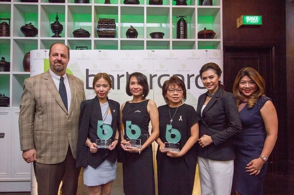 ภาพข่าว: Bartercard Exclusive Top Trader Luncheon 2017