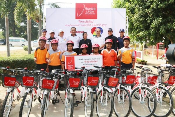 ช่อง 7 สี จับมือ ฮอนด้า นำทีม 5 สาวนักกอล์ฟ ร่วมสานฝันน้องๆ รร.บ้านมาบประชัน จ.ชลบุรี มอบจักรยานยืมเรียน สนับสนุนโดย การแข่งขัน Honda LPGA Thailand 2017