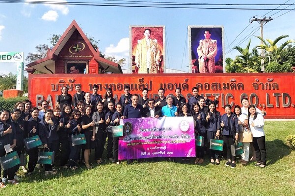 ภาพข่าว: คณบดีวิทยาลัยสหเวชศาสตร์ สวนสุนันทา และคณะ ดูงาน โรงงานบางกอกแล็ปฯ