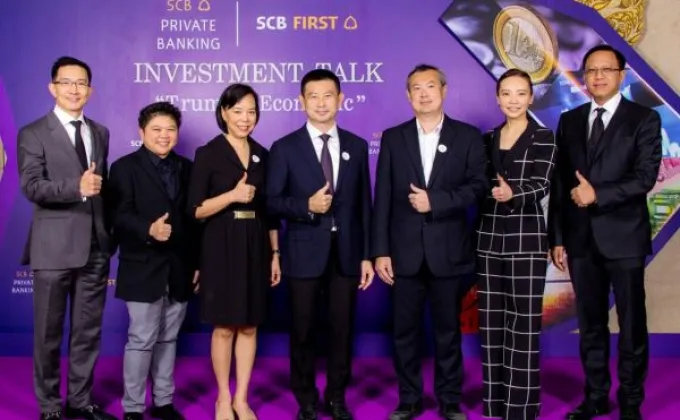 ภาพข่าว: SCB PRIVATE BANKING และ