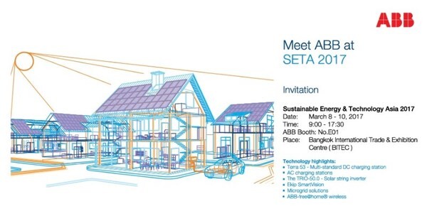 เอบีบีเชิญชมนวัตกรรมและเทคโนโลยีการจัดการพลังงานสะอาดในงาน SETA 2017