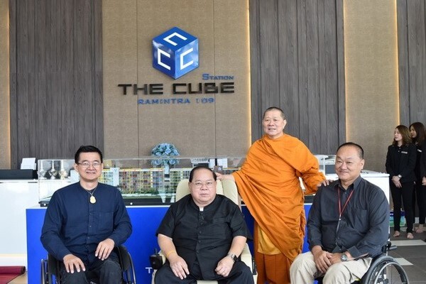 ภาพข่าว: The Cube Station Ramintra 109 ทำบุญขึ้นโครงการใหม่ 'ท่านเจ้าคุณธงชัย’ ให้พรขายดี