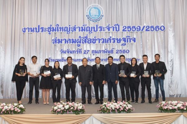 “ปิ๊ก-เทพกิจ” ผู้ประกาศช่อง3 คว้ารางวัลที่1 การประกวดบทความข่าวเชิงวิเคราะห์ “รางวัลบทความป๋วย อึ๊งภากรณ์” ประจำปี 2559