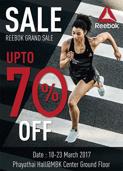 เอาใจคนรักการออกกำลังกายด้วยมหกรรมสินค้าราคาพิเศษ “Reebok Grand Sale up to 70%” ในวัน 10-23 มีนาคม 2017 ที่ศูนย์การค้า MBK