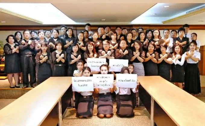 ภาพข่าว: มรธ.ประกาศเจตจำนงสุจริตในการบริหารงาน