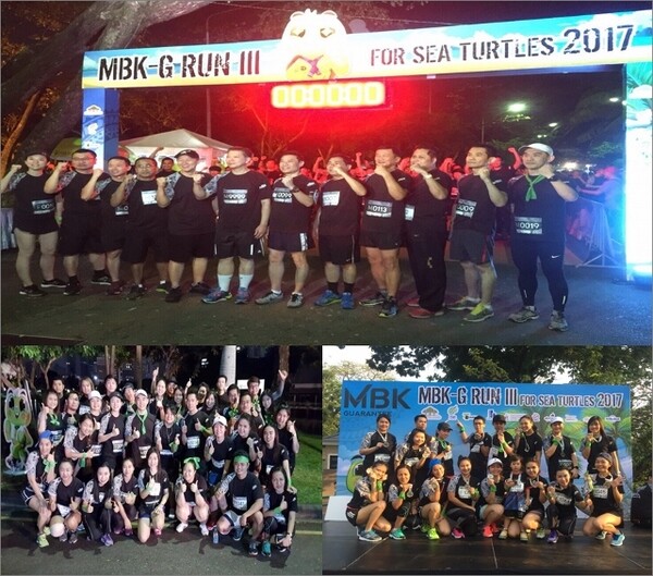 ภาพข่าว: TNP ร่วมสนับสนุนเดินวิ่งการกุศล MBK-G Run III FOR SEA TURTLES