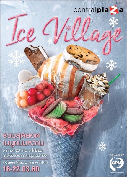 พบกับ Sulbing Pop-Up Store ในงาน Ice Village ที่เซ็นทรัลพลาซา ลาดพร้าว 16-22 มี.ค.นี้